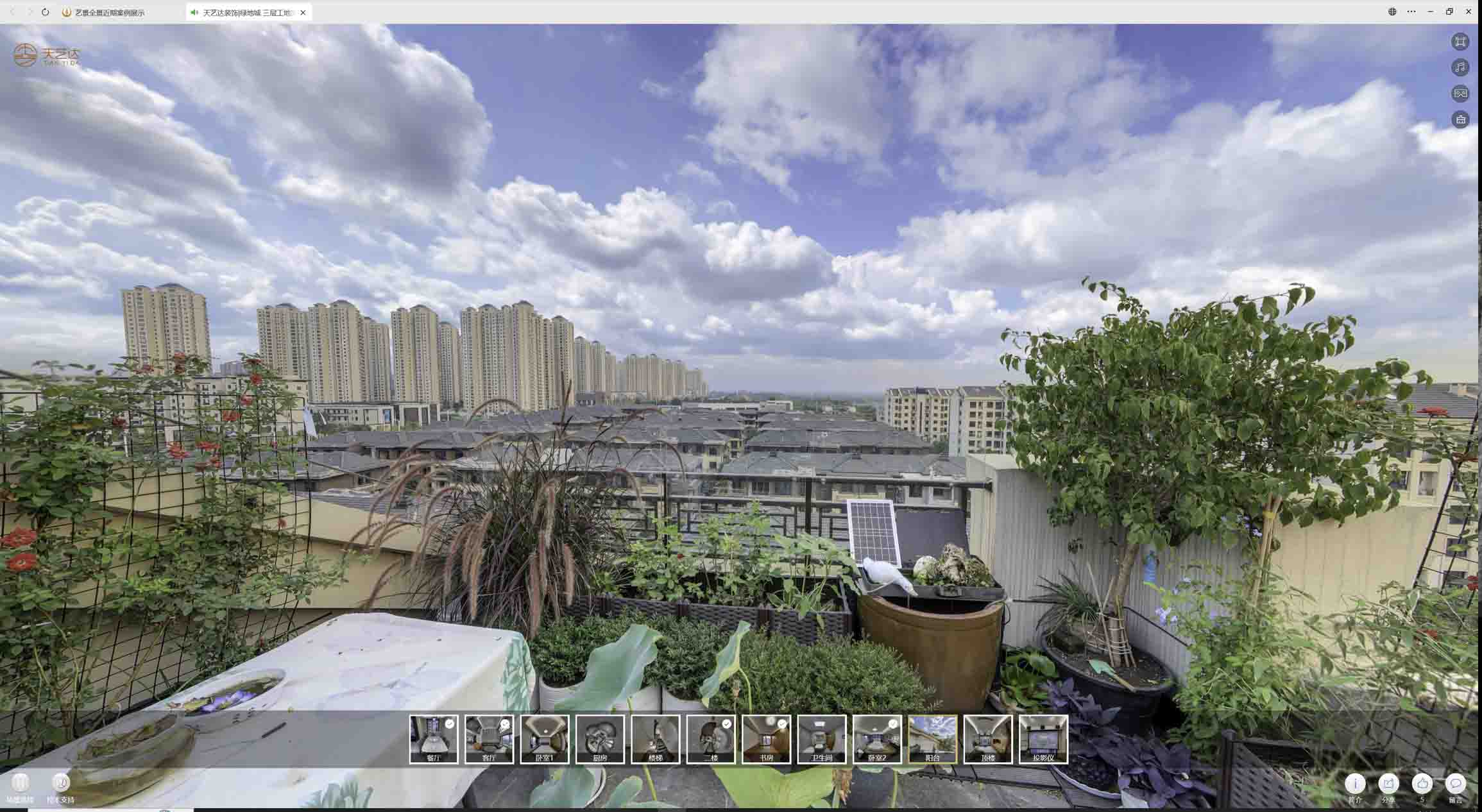 红山街道喻德江陶瓷馆